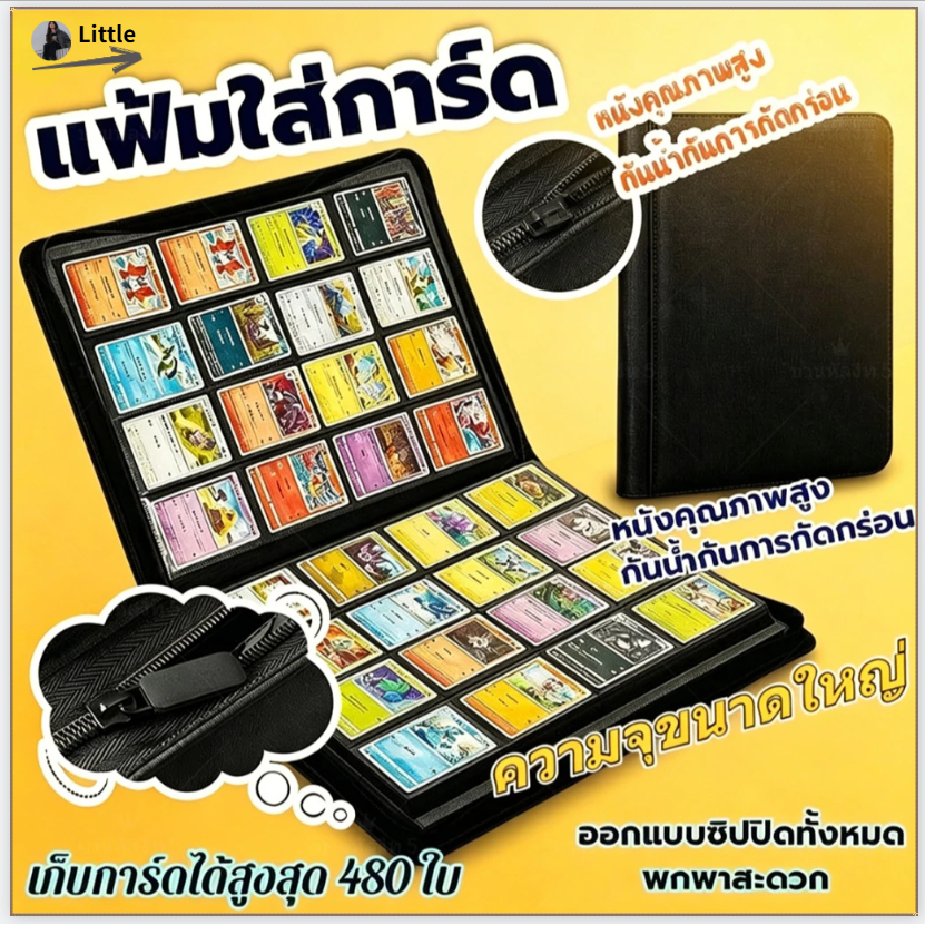 ซิปสีดำ ขนาดใหญ่ 9 ช่อง สำหรับเก็บบัตรและเอกสาร แบบตาราง PU12 หนังสือรวมการ์ด จัดเก็บเกม บัตรขนาดใหญ่ สำหรับเก็บสะสม บัต