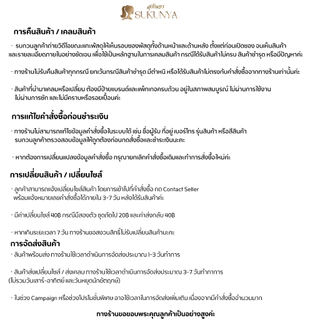 Sukunya 6830 :ชุดเดรสผ้าไหมญี่ปุ่น ช่วงบนแต่งด้วยลูกไม้เนื้อพรีเมียม ปักเลื่อม ปักลวดลายดอกไม้ ตัวเสื้อคอกลม