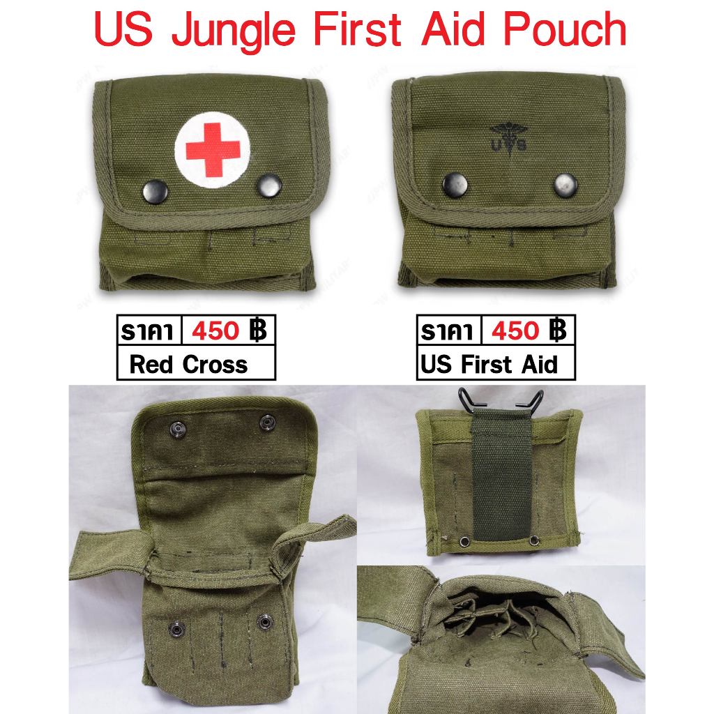 ซองจังเกิ้ล 13.5x13.5 cm US M2 Jungle First Aid Kit Pouch สีเขียว Marking medical corps