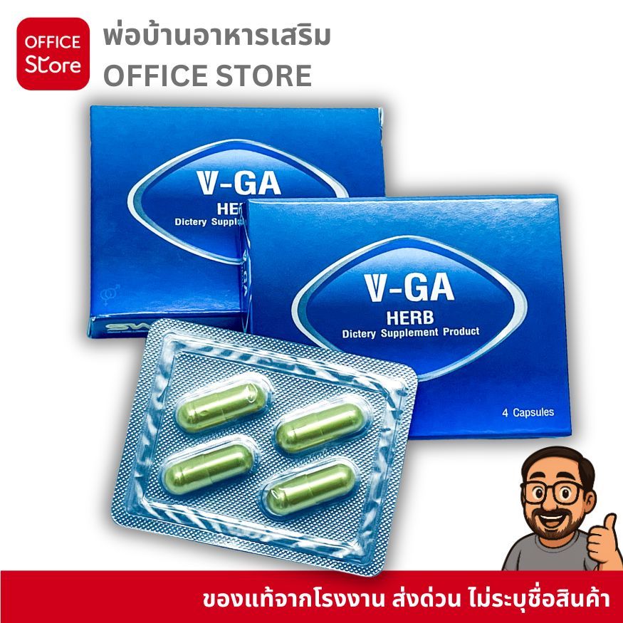 ผลิตภัณฑ์เสริมอาหาร (471 มก.) บรรจุ 4 แคปซูล ส่งด่วนทุกวัน (ไม่ระบุชื่อสินค้าหน้ากล่อง)