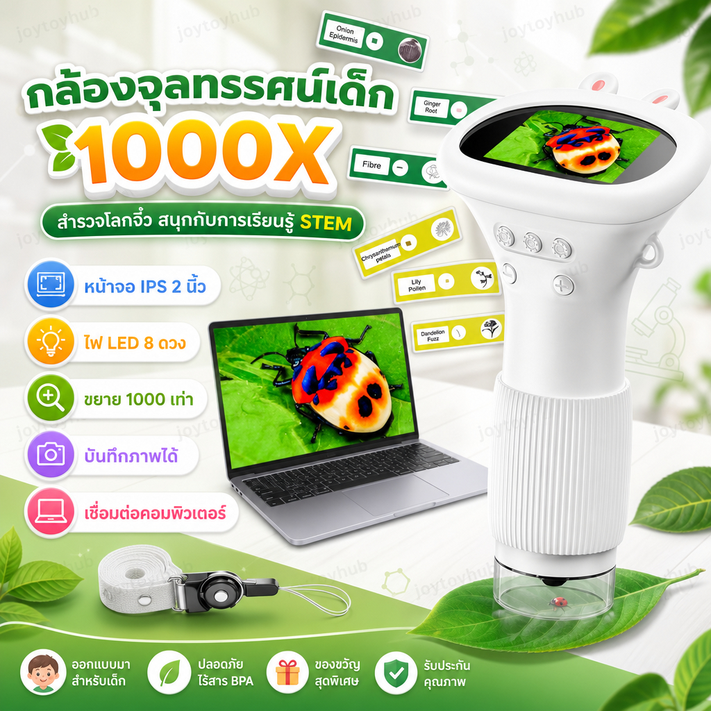 กล้องจุลทรรศน์เด็ก 1000x แว่นขยายกล้องจุลทรรศน์ 200 ล้านพิกเซลพร้อม LED ภาพถ่ายฟังก์ชั่นวิดีโอของเล่นเพื่อการศึกษาวิทยาศ