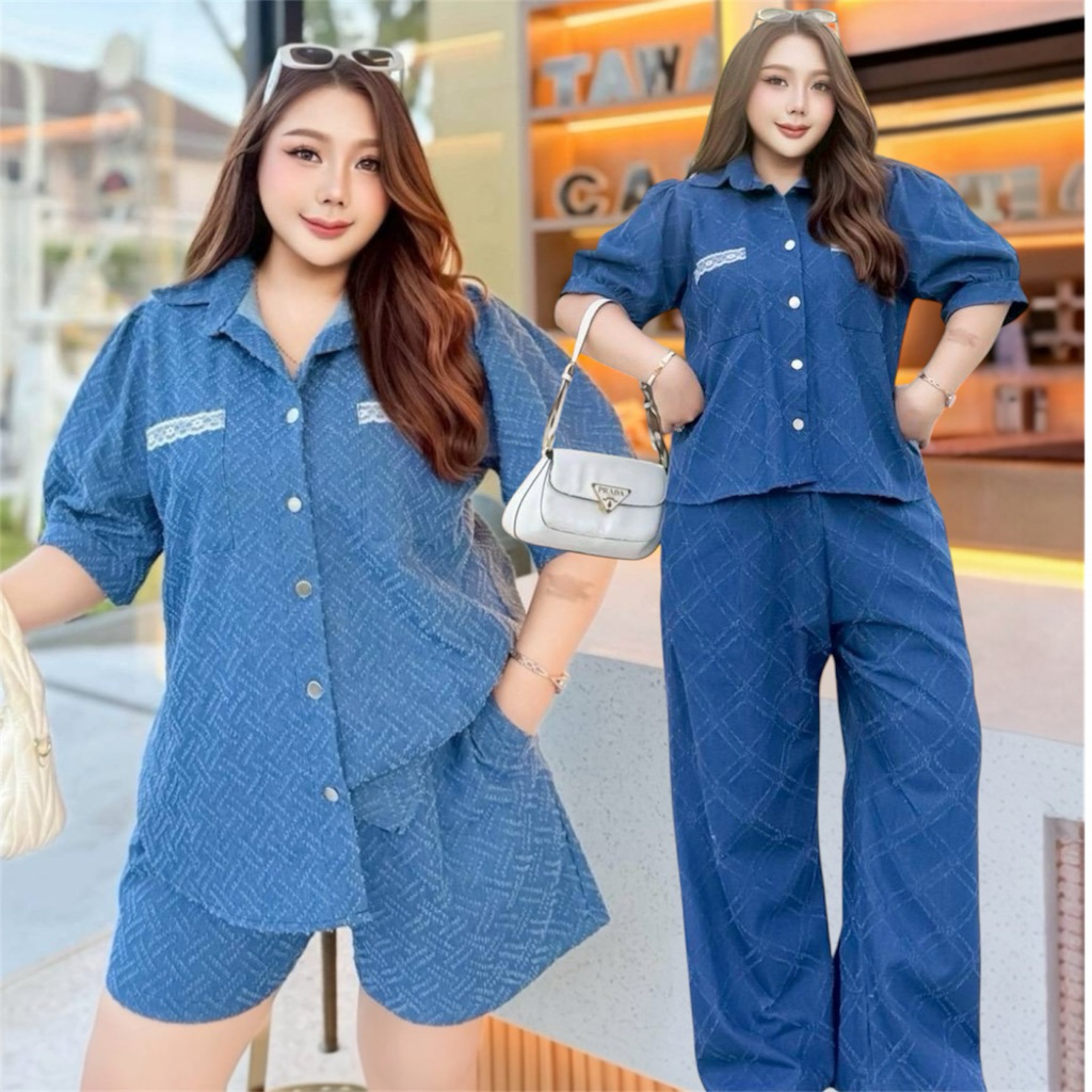 Pretty Perfect Jeans Set ชุดเซ็ต 2 ชิ้น <เสื้อเชิ้ตแขนตุ๊กตาผ้ายีนส์ +กางเกง> อก40-64นิ้ว เอว34-66นิ้ว