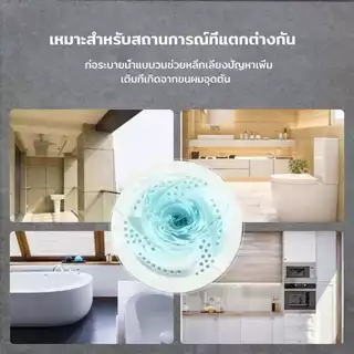 JoyTrayฝาปิดท่อระบายน้ำแบบกรอง กันผมอุดตัน กันแมลง ติดตั้งง่าย น้ำไม่ย้อน ที่ปิดท่อ