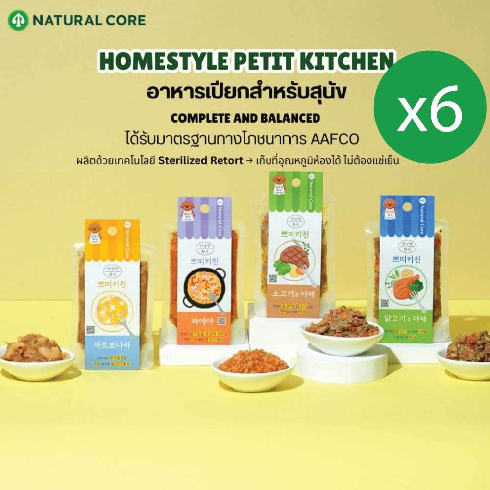 (ขายส่ง6ชิ้น)อาหารเปียกสุนัข Natural core homestyle petit kitchen สูตรโภชนาการครบถ้วน