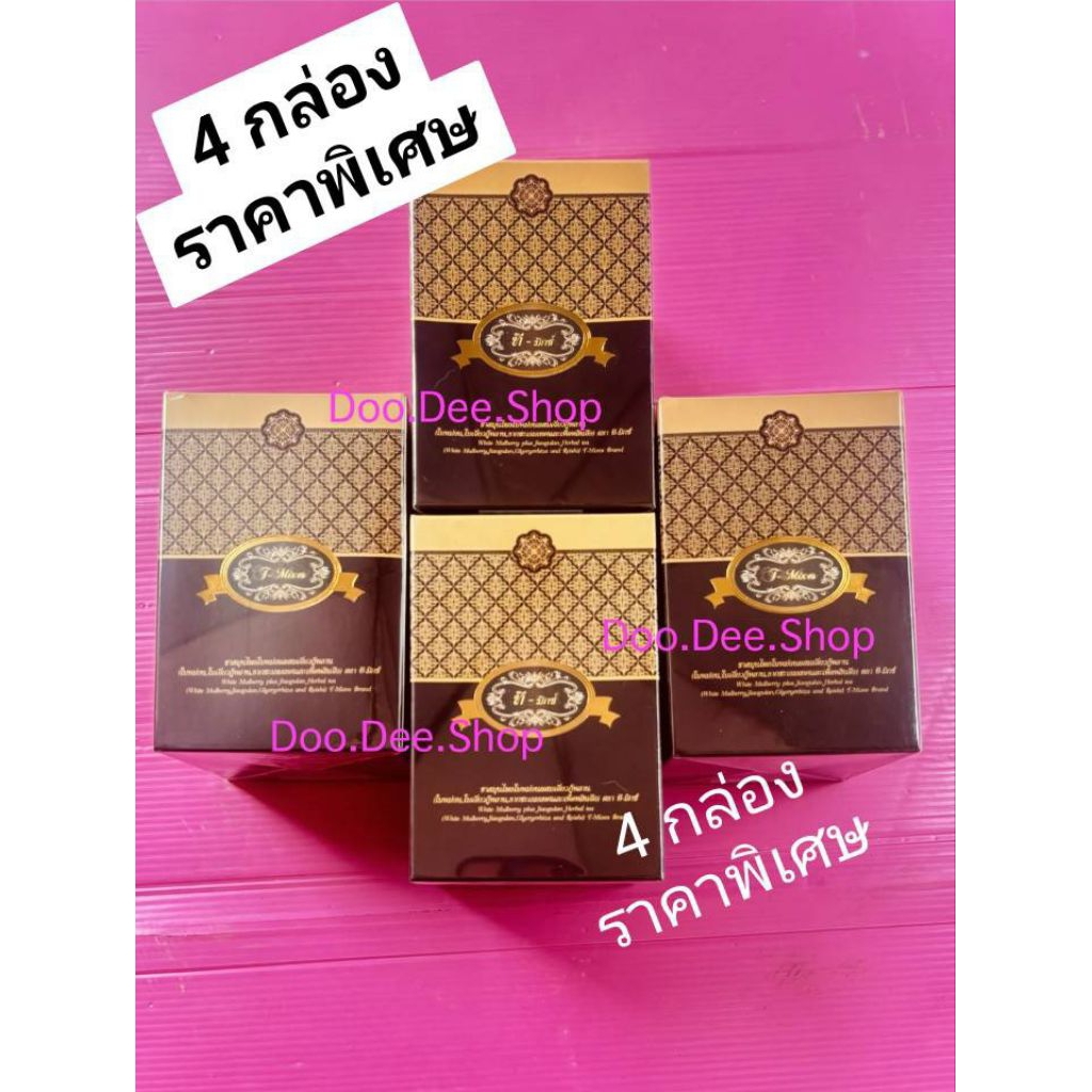 ขายดีสุด สุด ราคาถูกที่สุด ชาทีมิกซ์ ชาสมุนไพรแท้ 100%