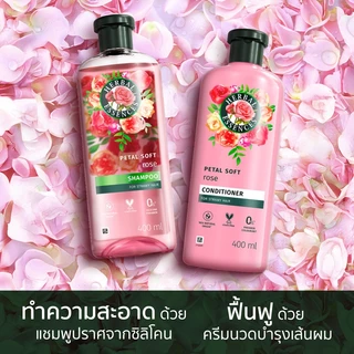 [ซื้อ2แถม2] Herbal Essences Weighty & Strong Shampoo 100ml x4 เฮอร์บัล เอสเซนส์ แชมพู เพื่อผมแข็งแรงมีน้ำหนัก 100 มล. x4