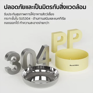 Maiyilai ชามสัตว์เลี้ยงปากตื้น ถอดออกได้ ชามแมว ชามอาหารสแตนเลส เหมาะสำหรับสุนัขและแมวขนาดเล็ก ดีไซน์กันลื่นที่ด้านล่าง