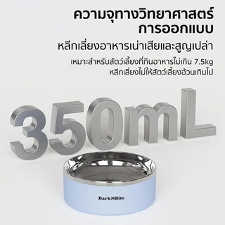 Maiyilai ชามสัตว์เลี้ยงปากตื้น ถอดออกได้ ชามแมว ชามอาหารสแตนเลส เหมาะสำหรับสุนัขและแมวขนาดเล็ก ดีไซน์กันลื่นที่ด้านล่าง