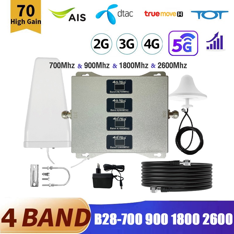 ส่งจากกรุงเทพฯ 4G+5G เครื่องขยายสัญญาณมือถือ Quad-band 700 900 1800 2600 Mobile Signal Booster Repeater เพิ่มสัญญาณมือ
