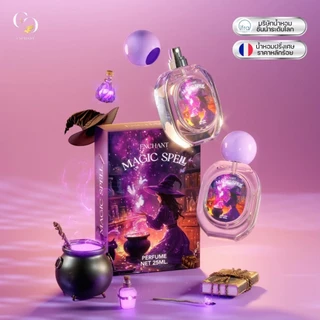 [ตะกร้าเจ้าของแบรนด์] Enchant Collection Adorable ขวดละ 25 ml นำเข้าจากฝรั่งเศส หอมละมุน ตลอดวัน