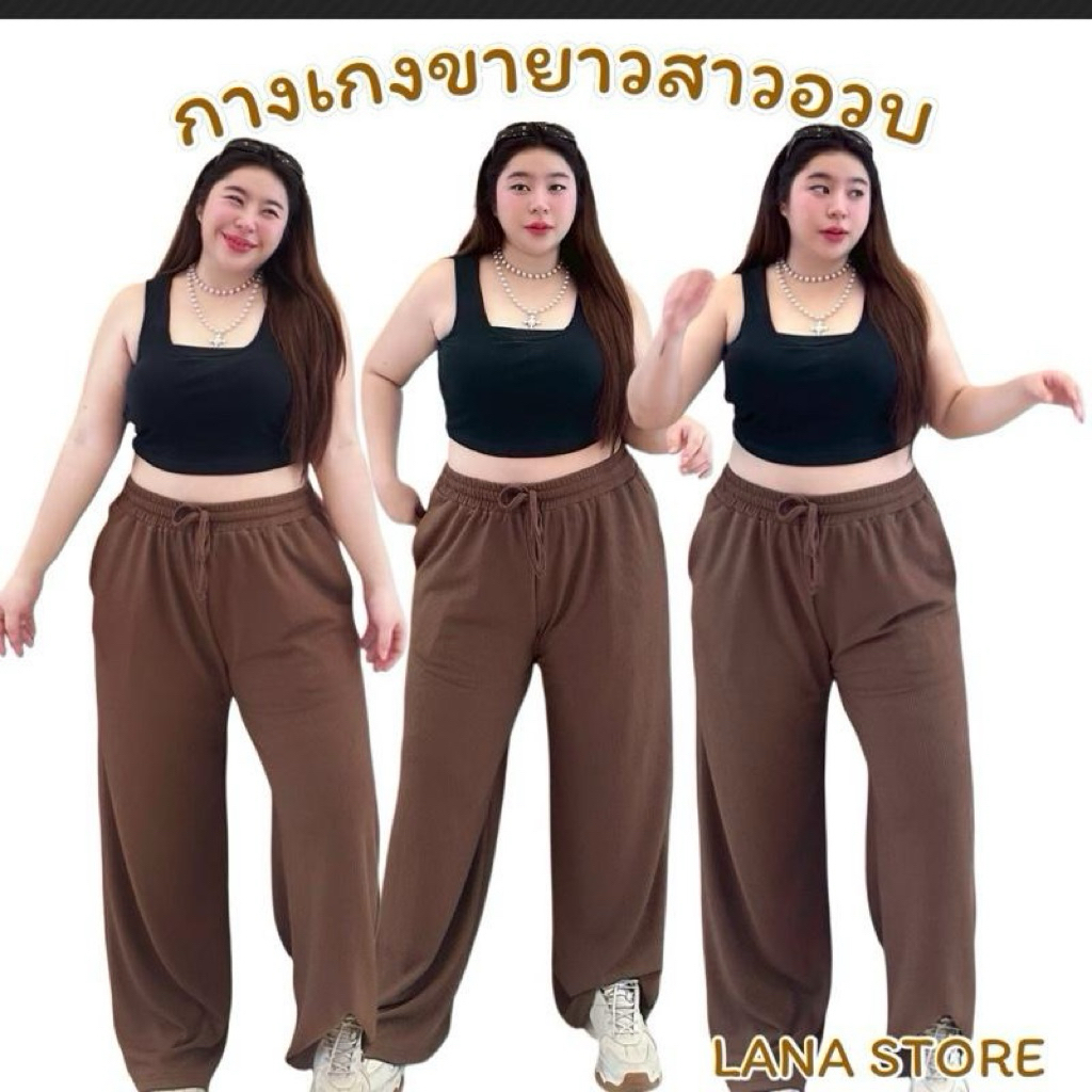 T23 กางเกงขายาว ผ้าท๊อฟทวิล เอว32-44 lanastore