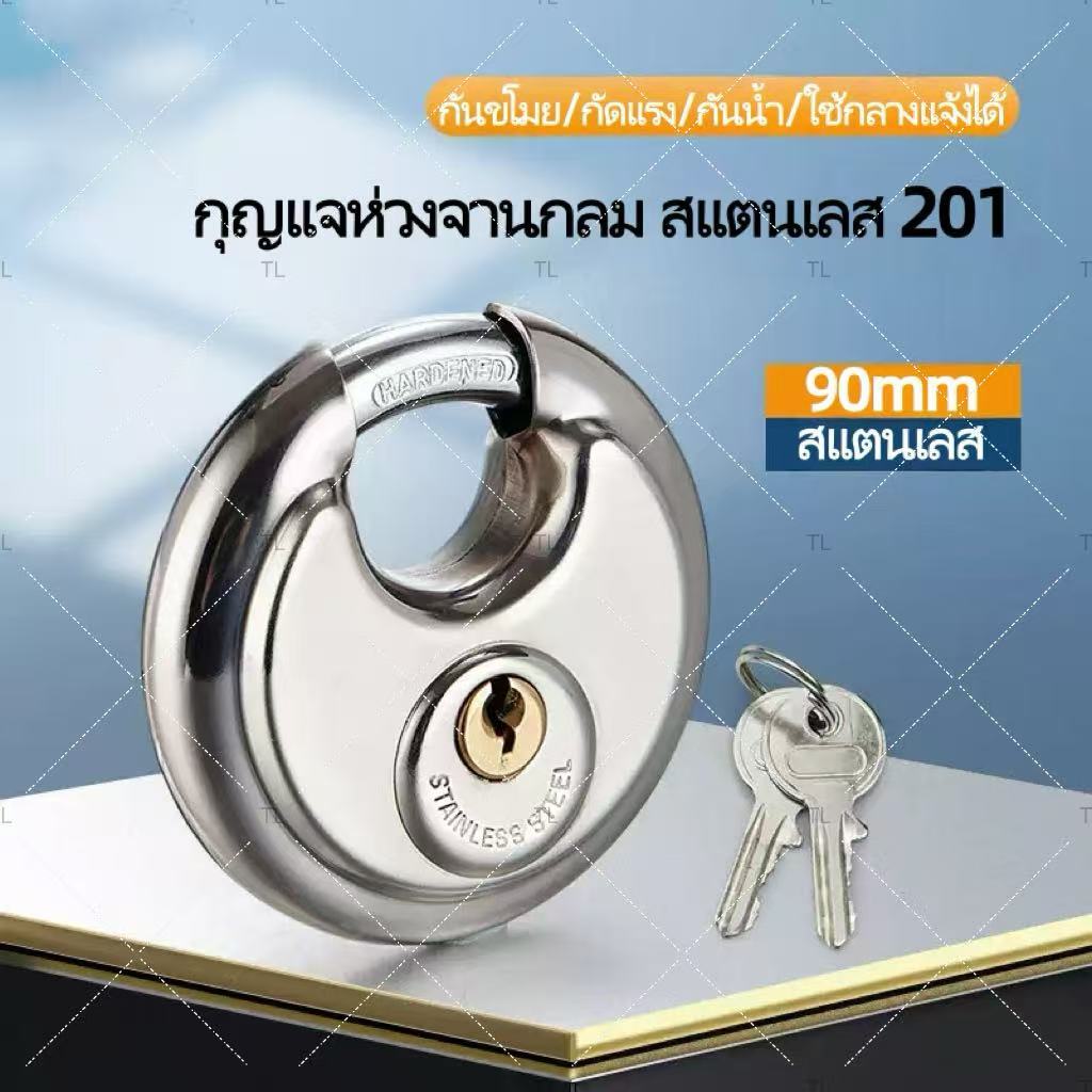 ThaiLucky กุญแจล็อกประตู สเตนเลส ทรงกลม 90 มม. พร้อมกุญแจ 2 ดอก ของแท้