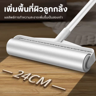 JASMEEN ลูกกลิ้งเก็บฝุ่น ด้ามจับสามารถปรับความยาวได้ ม้วนกาว 24CM ขจัดขนเหนียวและฝุ่นออกจากเสื้อผ้า