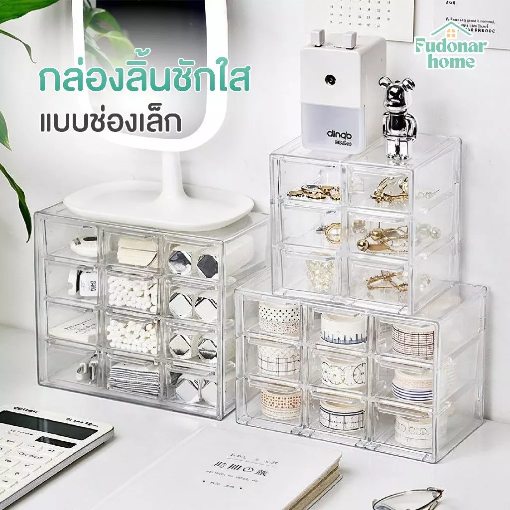 Fudonar กล่องเก็บของ แบบลิ้นชักเล็ก ๆ สีใส มองเห็นทั้งชิ้น มีด้ามจับ หลายขนาด