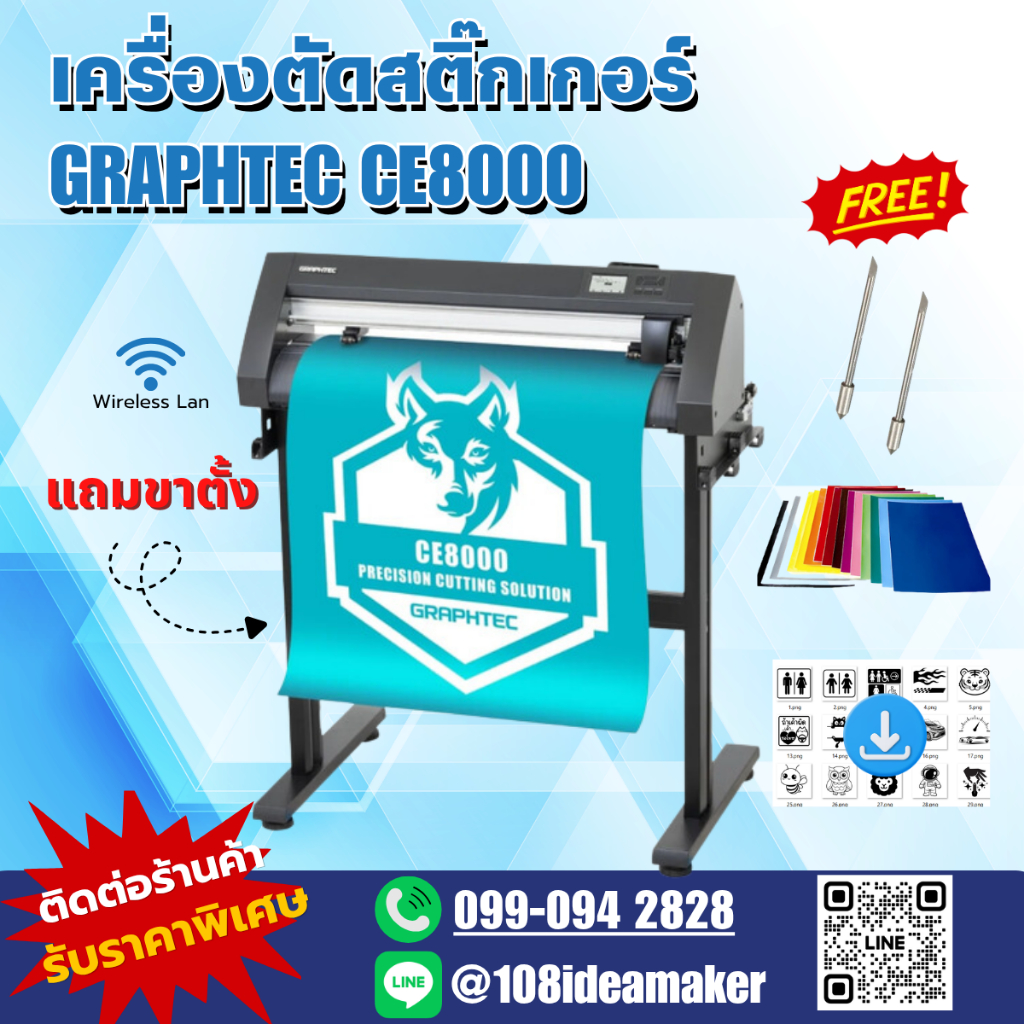 เครื่องไดคัทสติ๊กเกอร์ Graphtec CE8000-60 Cutting Plotter ของแท้ พร้อมส่ง