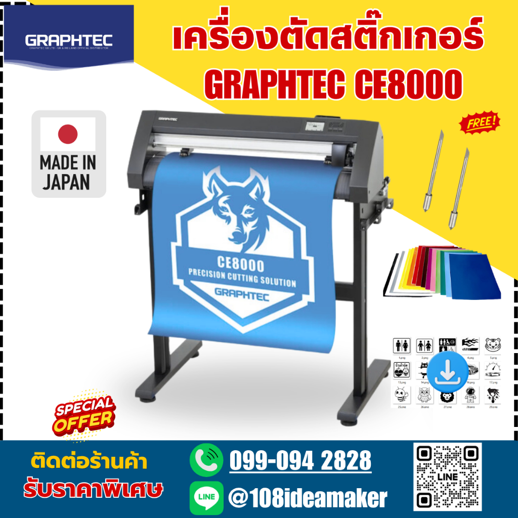 Graphtec CE8000-60 เครื่องตัด Vinyl ฉลากสินค้า งานป้าย พร้อมขาตั้ง