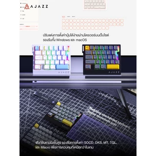 คีย์บอร์ดเกมมิ่ง Ajazz AK029 HE Wired 8K RT0.01 RGB Magnetic Mechanical Keyboard รับประกัน 1 ปี