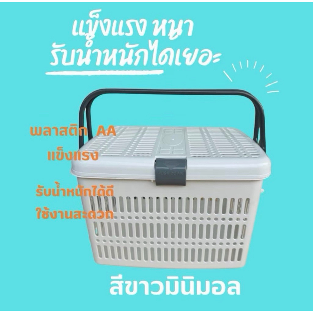 ตะกร้าฝาปิด ไซส์กลางM ตะกร้าเตรียมคลอด ใส่สัตว์เลี้ยง (1 ใบ) 25*33*23 ซม.