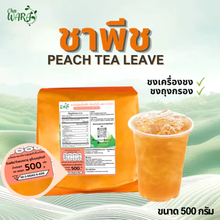 ชาพีช peach tea พีช ขนาด 500 กรัม ไซรัป ผลไม้