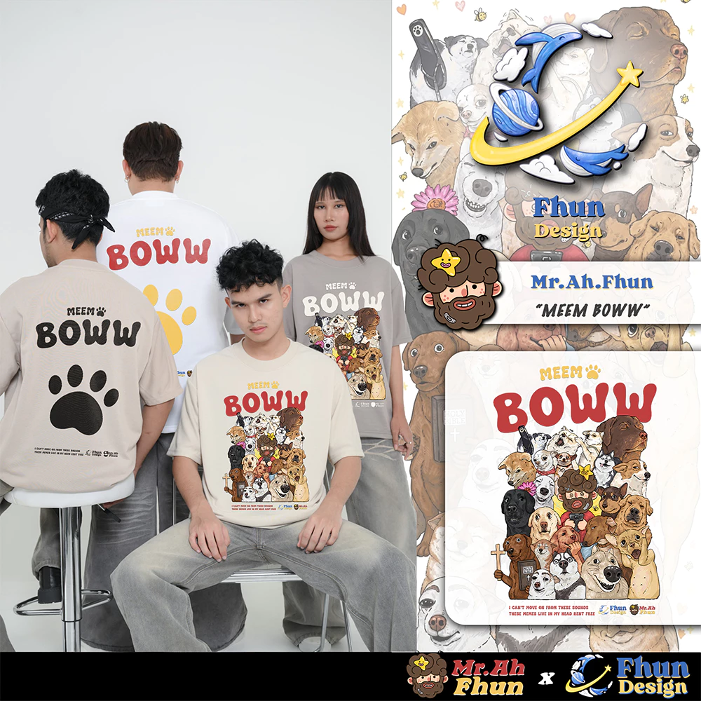 FhunDesign เสื้อยืดโอเวอร์ไซส์ ซีรี่ย์ Mr.Ah.Fhun คอลเลกชั่น Meem Boww สกรีนหน้าใหญ่ (ลิขสิทธิ์แท้100%)
