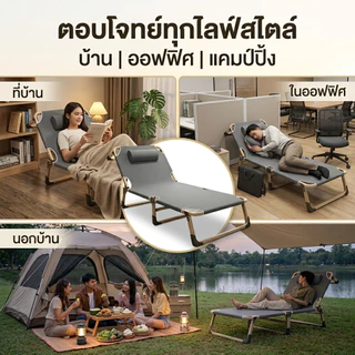 GGB เตียงพับเตียงสนาม แบริ่ง500KG2in1 ไม่ต้องติดตั้ง สะดวก ใช้งานง่ายนอนสบายผ่อนคลายได้อย่างลงตัว
