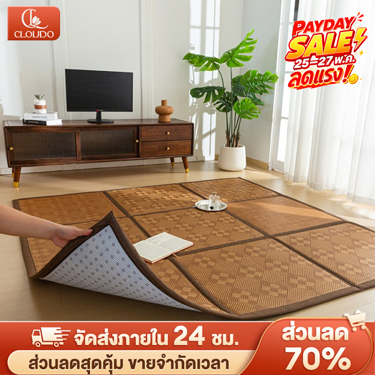 CLOUDO เสื่อเย็น พรม พรมปูพื้น พับได้ สองสไตล์ เหมาะกับฤดูร้อน การจัดเก็บที่สะดวก