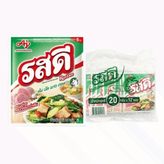 ร้านไลฟ์โหด** รสดี (RosDee) ผงปรุงรส รสหมู / รสไก่ ของแท้ #KOL