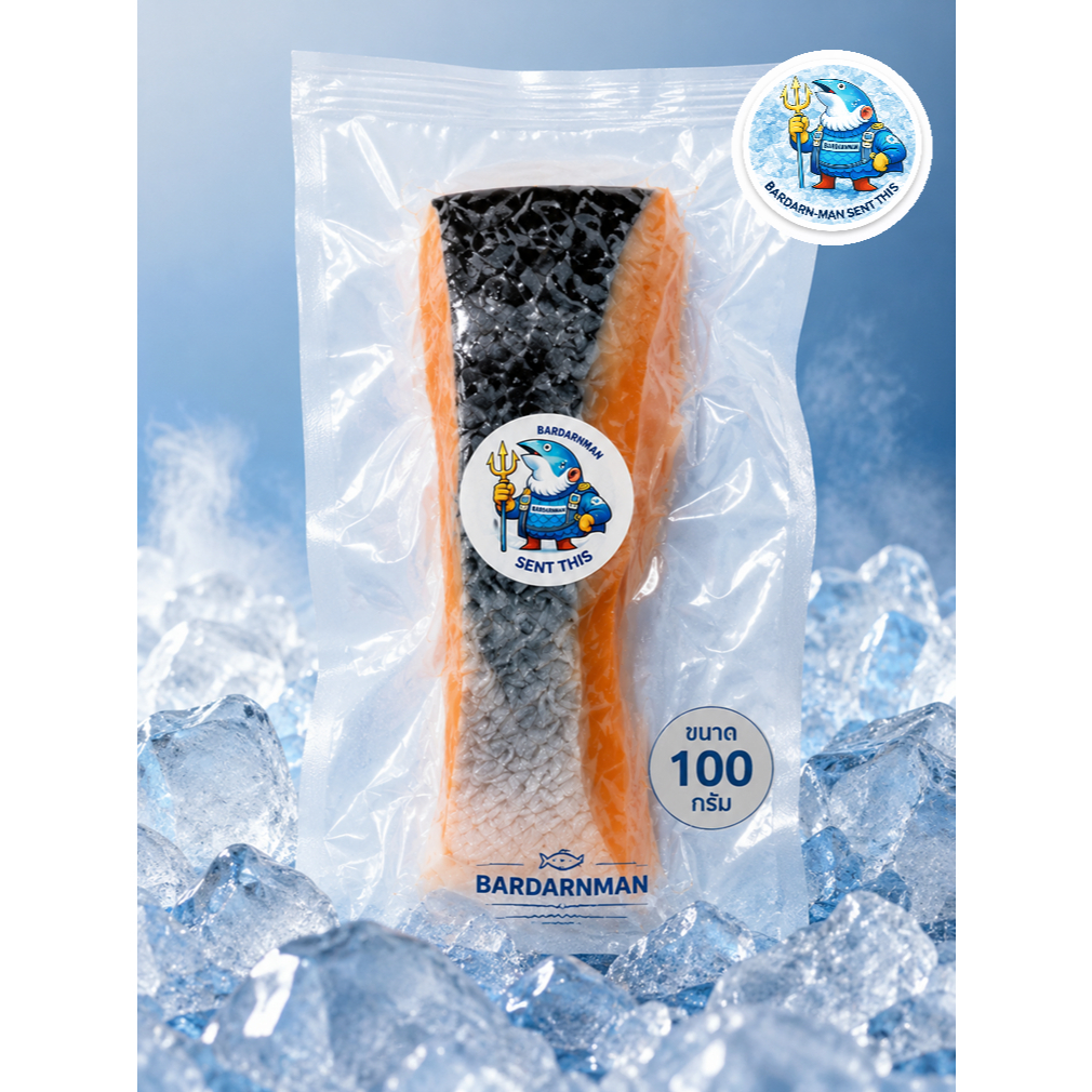 ปลาแซลมอนเกรดซาซิมิขอบบนทำสลัด ยำ ข้าวผัด สเต๊ก | หั่นพร้อมทำอาหาร | Salmon Trim Cut วังบาดาล
