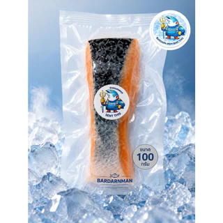 ปลาแซลมอนเกรดซาซิมิขอบบนทำสลัด ยำ ข้าวผัด | Tail Mix คละชิ้น | Salmon วังบาดาล 100/200/500g