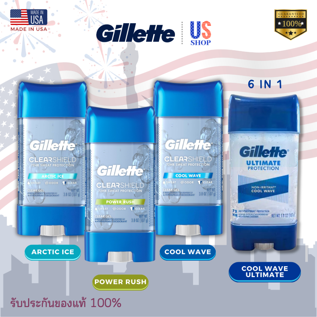 Gillette Clear Gel  กลิ่น COOL WAVE และ ARCTIC ICE และ POWDER RUSH สูตร Antiperspirant and Deodorant 72Hrs ขนาด 107g