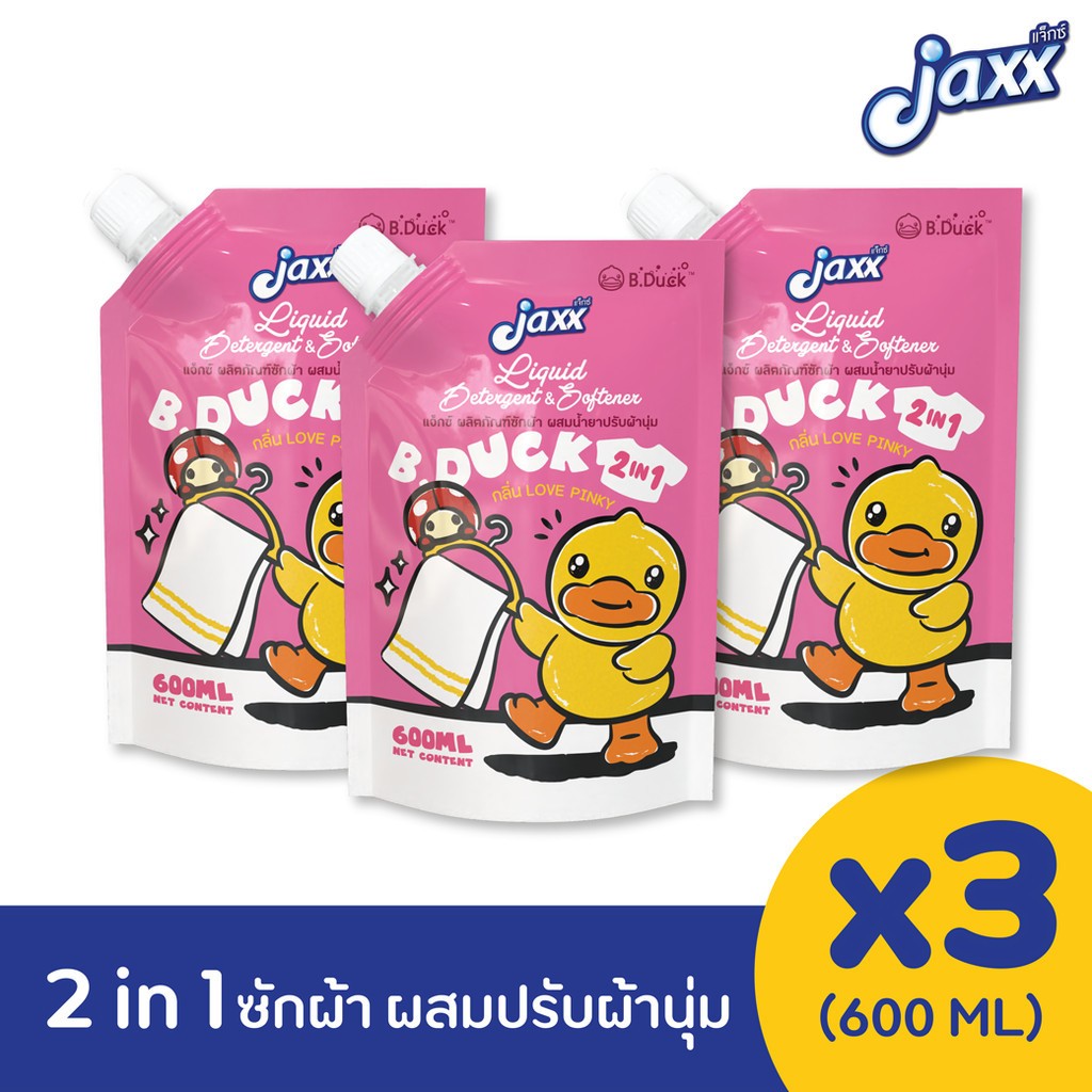 Jaxx ผลิตภัณฑ์ซักผ้า น้ำยาซักผ้า ผสมปรับผ้านุ่ม ถุงเติม 600 มล. (3 ถุง)