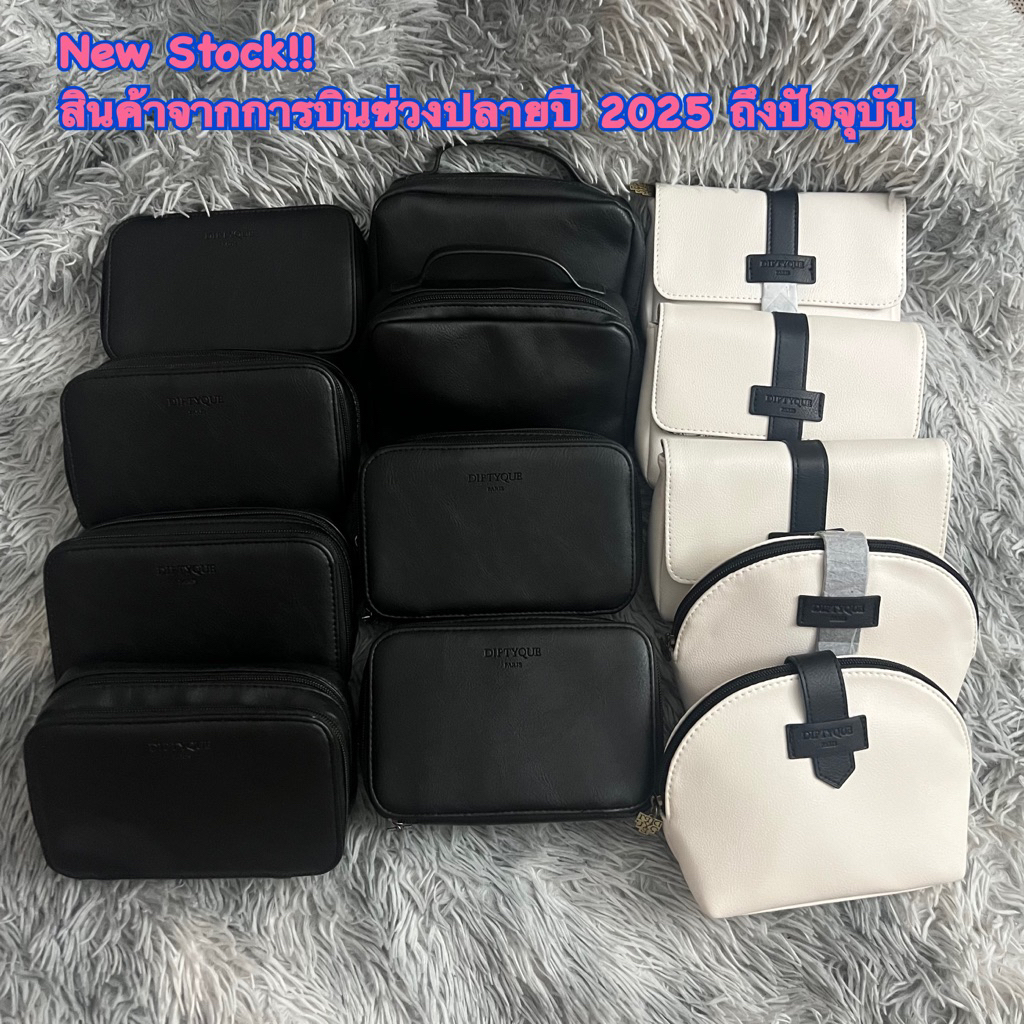 New!! Diptyque Amenity Kit for Qatar Airways ✈️