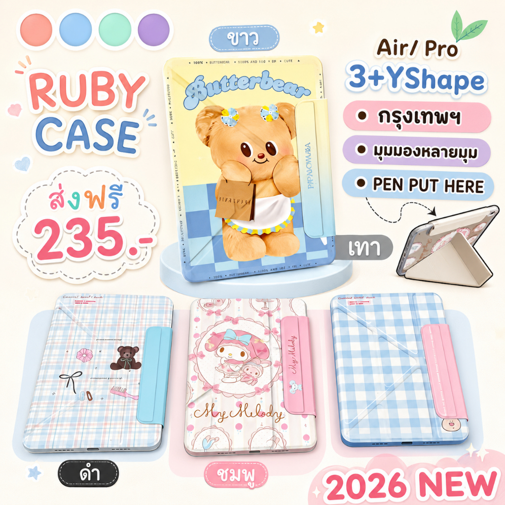 แบบแกนYเคสไอแพดสำหรับ Gen10/11 A16 Air6/7/8 Air5/4 Air11 Pro11 ถาดปากกาในตัว กันกระแทก พับได้หลายมุม
