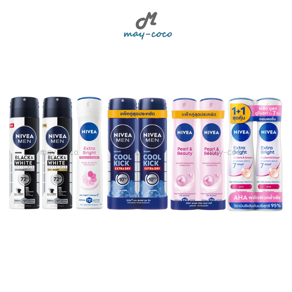 ถูก/แท้/มีไลฟ์ (ช้อปครบ 209.- ลด 20 บาท) สเปรย์ระงับกลิ่นกาย NIVEA Extra Bright/Pearl&Beauty NIVEA Men นีเวีย สเปรย์
