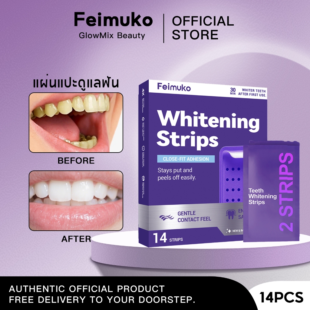 Feimuko แผ่นแปะฟอกสีฟัน แผ่นแปะฟันขาวสีม่วง แผ่นแปะดูแลฟัน คราบเหลืองหาย ดูแลช่องปากทุกวัน