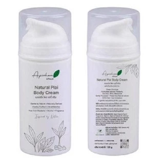 APIROM ครีมบำรุงปลายประสาทมือ และเท้า ชา ขนาด 50g เหมาะกับผู้ป่วยเบาหวาน และผู้สูงอายุที่มีมีอา