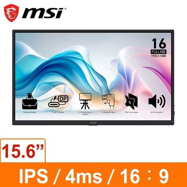 MSI PRO MP165 E6 Portable Monitor (จอมอนิเตอร์พกพา) - 15.6 Inch IPS FHD 60Hz USB-C