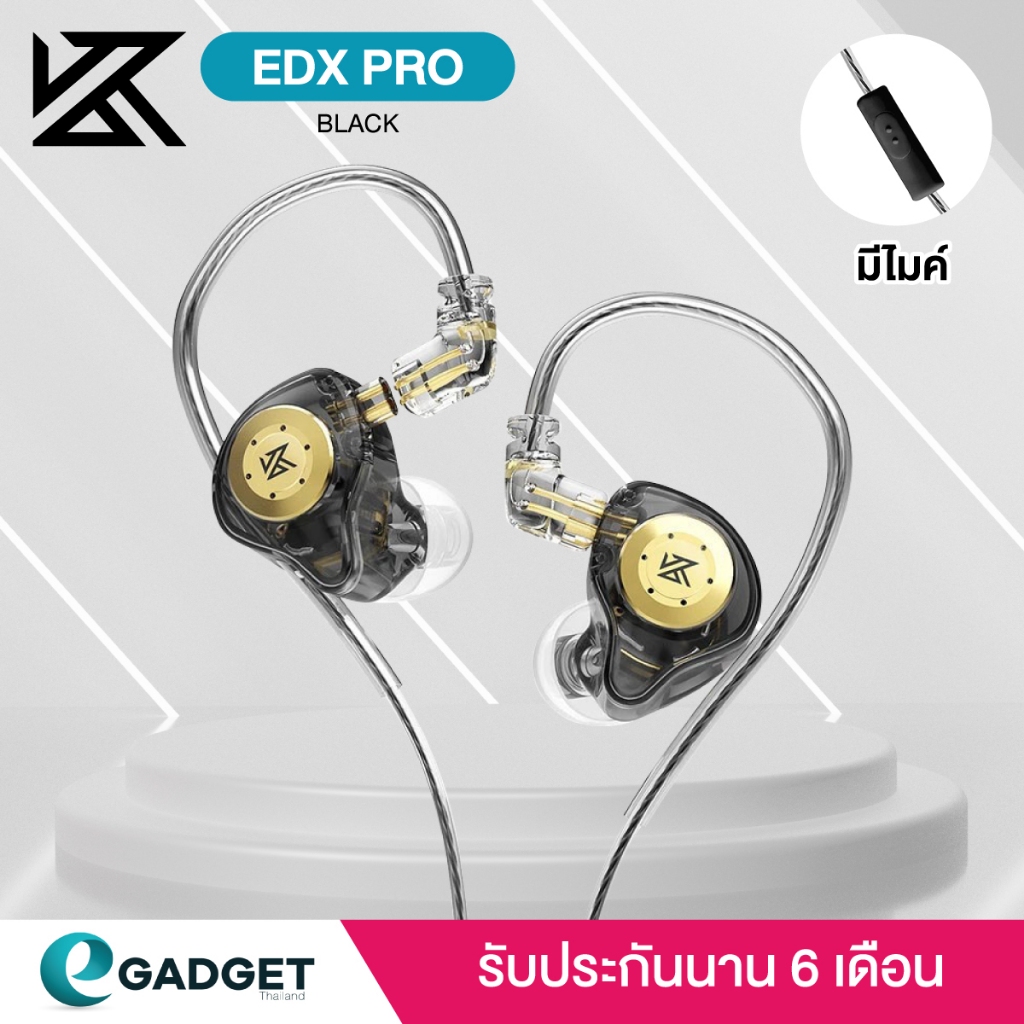 (มีไมค์) หูฟัง KZ EDX Pro หูฟังอินเอียร์ หูฟัง In Ear Monitor Dual Magnetic Dynamic ขนาด 10mm ถอดเปลี่ยนสายได้