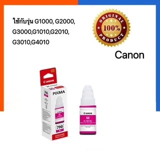 [หมึกพิมพ์] Canon GI-790 หมึกขวดแท้ BK/C/M/Y -1 ขวด(เลือกสี)
