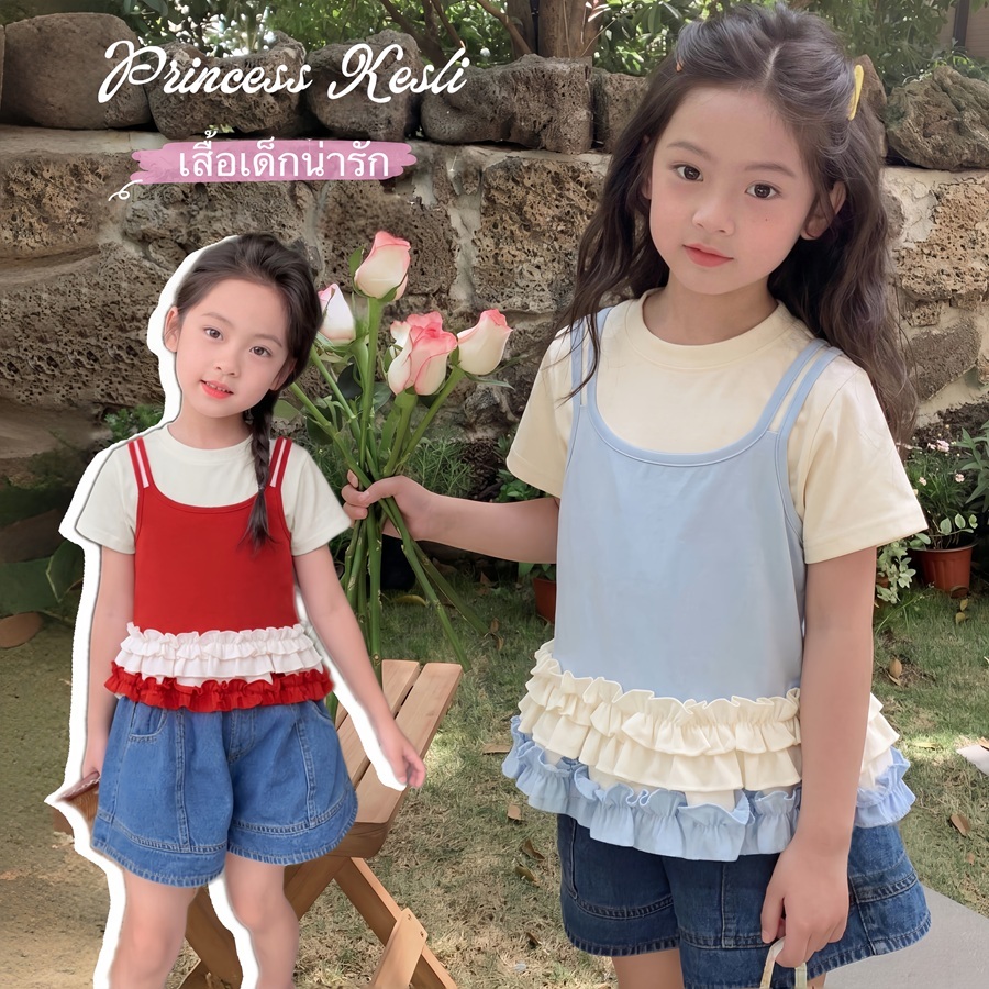 PRINCESS KESLI เสื้อยืดเด็กผู้หญิง เสื้อเด็กหญิง แขนสั้น ใหม่ สไตล์น่ารัก ผ้านุ่มใส่สบาย ไม่ร้อน เหมาะสำหรับเด็ก 2-12 ปี