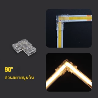 【ติดตั้งง่าย】ชุดอะแดปเตอร์ LED 2835 8mm 12-24V COB/SMD ใช้ได้นาน ไม่ต้องบัดกรี