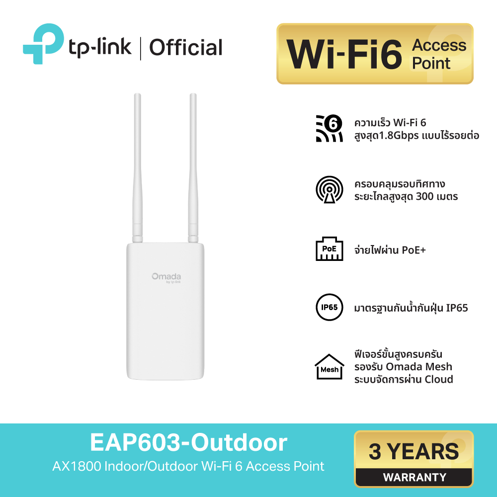 TP-Link EAP603-Outdoor AX1800 Indoor/Outdoor Wi-Fi 6 Access Point IP65 for Wall Mount & IP66 for Pol