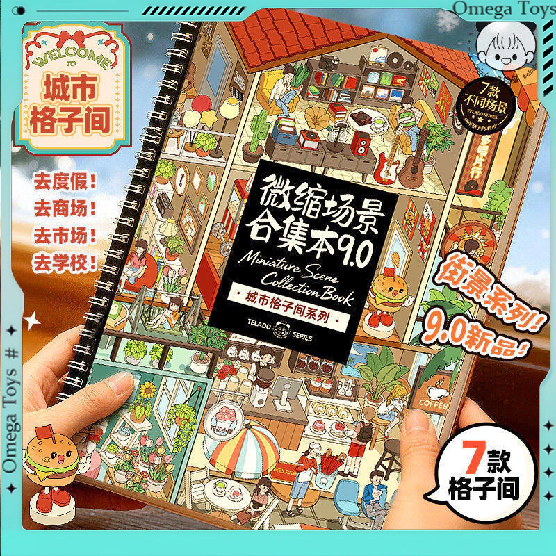พร้อมส่ง telado9.0 New Year Miniature Scene 9.0 ขาตั้งสติกเกอร์ภูมิทัศน์
