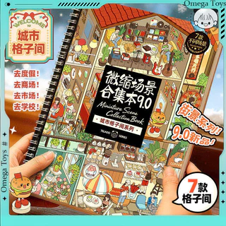 พร้อมส่ง telado9.0 New Year Miniature Scene 9.0 ขาตั้งสติกเกอร์ภูมิทัศน์