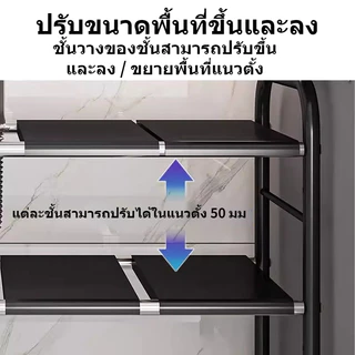 ชั้นวางใต้อ่างล้างจาน 2 ชั้น ปรับความยาวได้ สูงสุด88ซม. มีแผงกั้นถอดได้ เก็บหม้อกระทะได้จุใจ