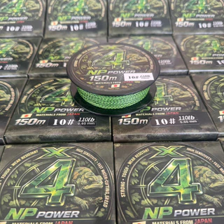 สาย PE ถัก4 ลายพราง ยี่ห้อ NP Power ความยาว 150 เมตร ผลิตจากญี่ปุ่น