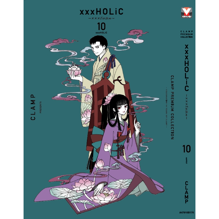 Pre-order CLAMP PREMIUM COLLECTION xxxHOLiC  เล่มที่ 10+การ์ด  **หนังสือออก 25 พ.ค. 69 นี้**