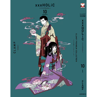 CLAMP PREMIUM COLLECTION xxxHOLiC 🌼 xxxโฮลิค [Pre-Order เล่ม 16 ออก 24 สิงหาคม]