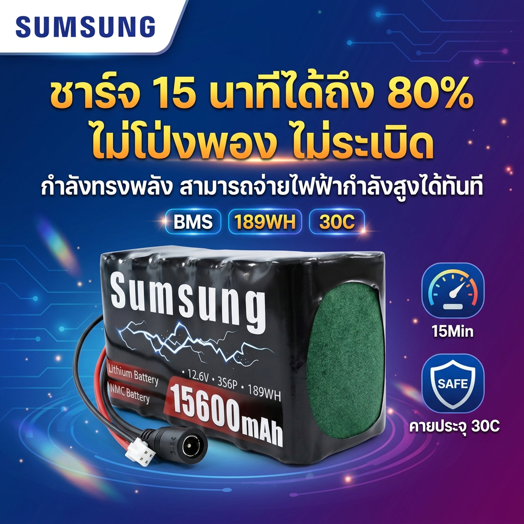 แบตเตอรี่ลิเธียม 12V แบตเตอรี่18650  แบตลิเธียม 12V แบตเตอรี่ลิเธียมไอออน แบตเตอรี่ลิเธียมไอออน12v แ