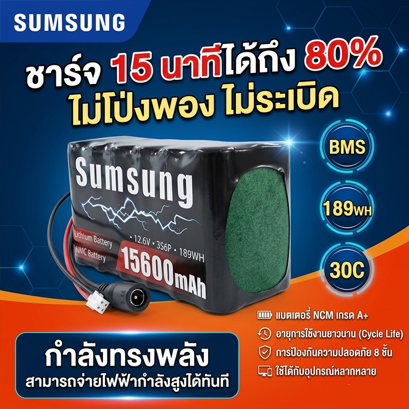 แบตเตอรี่ลิเธียม12V แบตเตอรี่ลิเธียมไอออน12v แบตเตอรี่ลิเธียมไอออน แพ็คแบตเตอรี่ แบตเตอรี่ 18650   F